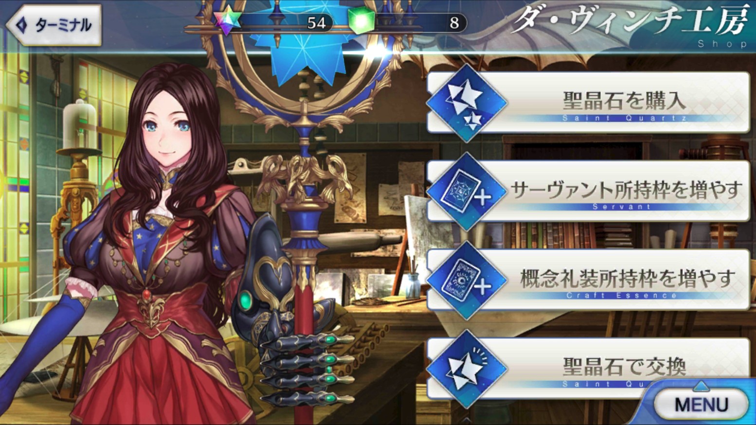fgo_81515_018